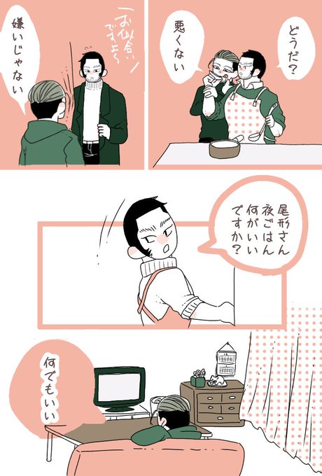 叶えて欲しい尾谷シチュエーション2ndのtwitterイラスト検索結果 叶えて欲しい尾谷シチュエーション2ndのtwitterイラスト検索結果