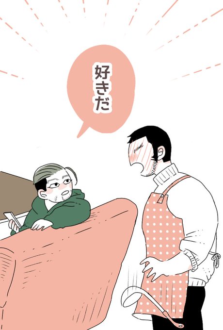 谷垣のtwitterイラスト検索結果 谷垣のtwitterイラスト検索結果