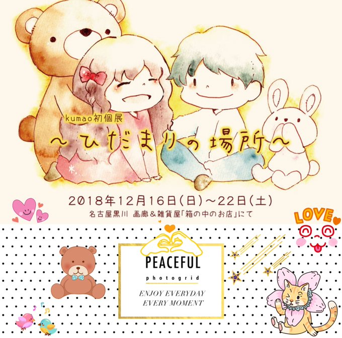 50 ひだまり イラスト イラスト素材