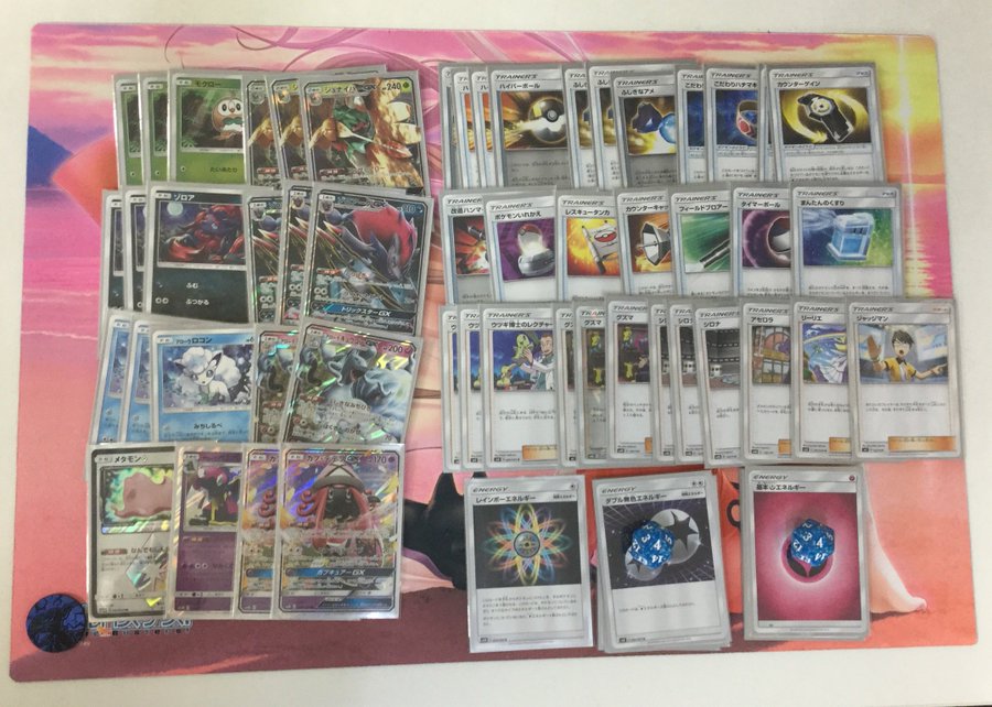 ポケカ大会優勝 ジュナイパーgx採用のデッキレシピまとめ ポケカ速報まとめブログ ポケモンカード探し