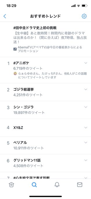 朗報 ポケモン サン ムーン 次回 タケシとカスミが登場 アニポケ101話 次回予告にタケカスが登場 Vtuberころ Vの裏 朗報 ポケモン サン ムーン 次回 タケシとカスミが登場 アニポケ101話 次回予告にタケカスが登場 Vtuberころ Vの裏