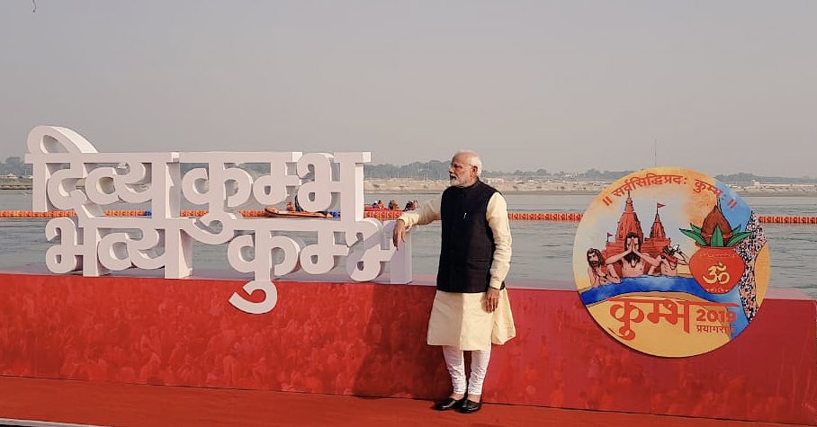 Hon’ble Prime Minister of India Sri <a href="/narendramodi/">Narendra Modi</a> at the selfie point at Sangam nose #Kumbh Prayagraj. 
A truly historic day for all of us !

#KumbhMelaPolice 
#MakingOfKumbh 
#Kumbh2019 
#DivyaKumbh
#BhavyaKumbh
#SurakshitKumbh 
#UPPolice