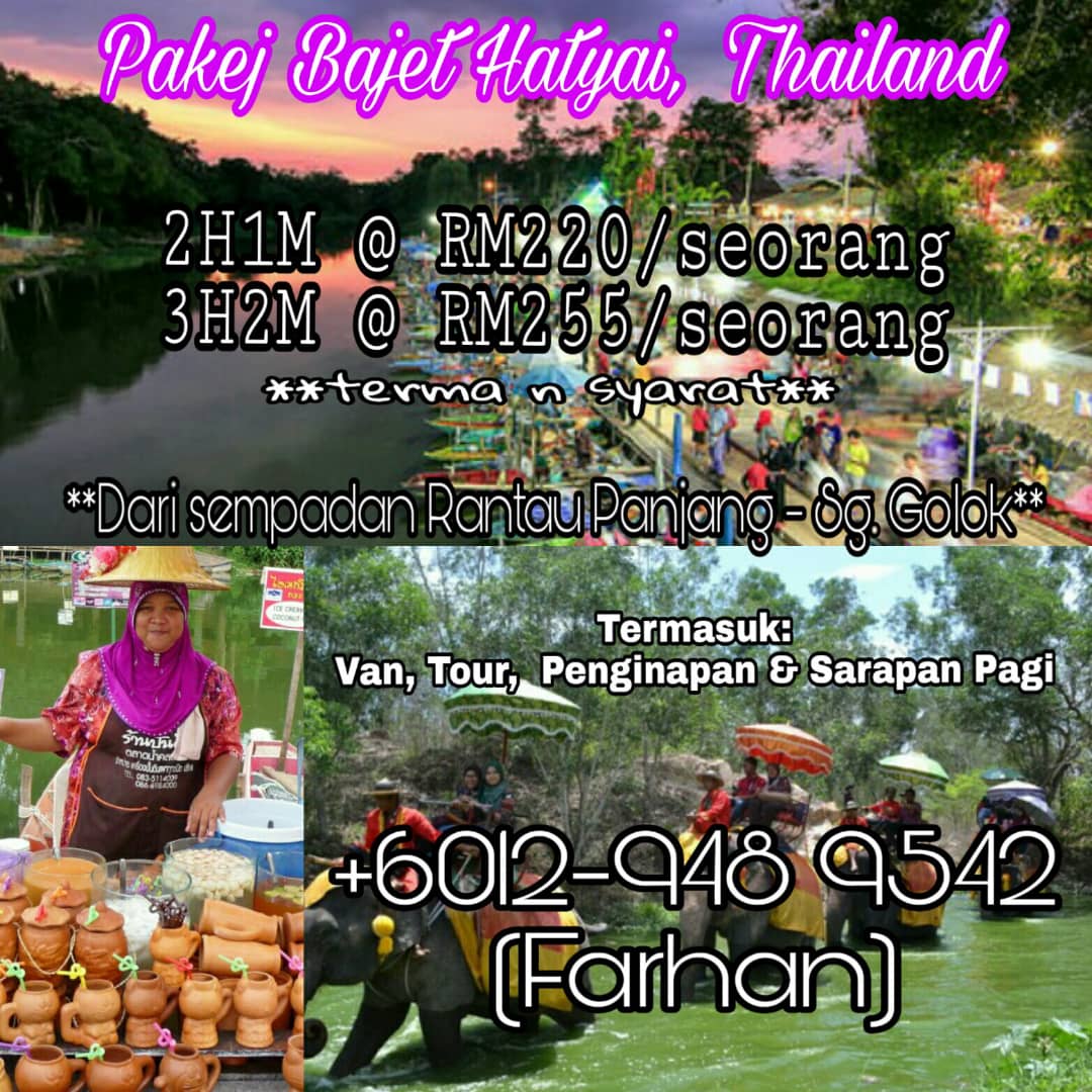 Pakejbajethatyai Hashtag On Twitter