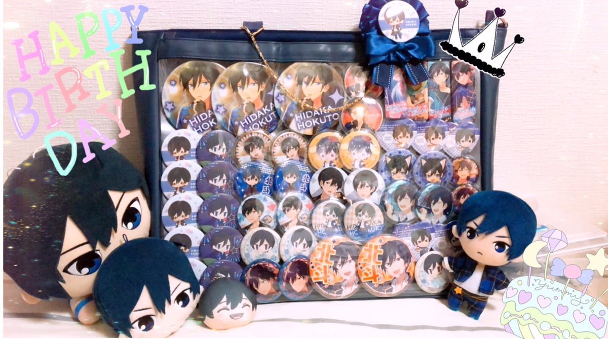 ?Happy Birthday? ♡♡♡氷鷹北斗くん♡♡♡ ♡12/17♡ Trickstarの 