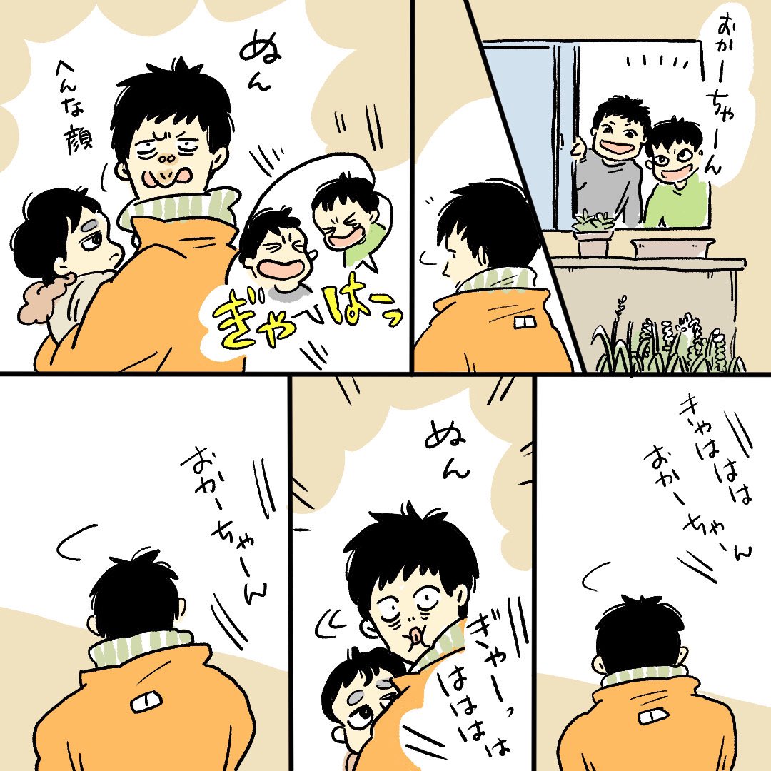 上の兄弟は私の変顔で爆笑してくれるのでちょろい。 