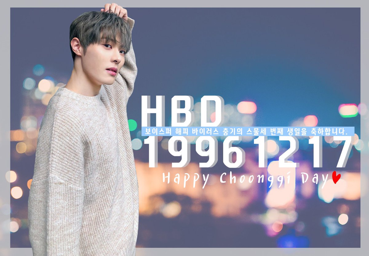 real_VOISPER's tweet photo. HAPPY BIRTHDAY CHOONGGI
보이스퍼 민충기의 생일을 축하합니다.🎊
⠀
#VOISPER #충기야 #생일축하해 #HBD #HappyChoonggiDay https://t.co/Zn7I48uhpH