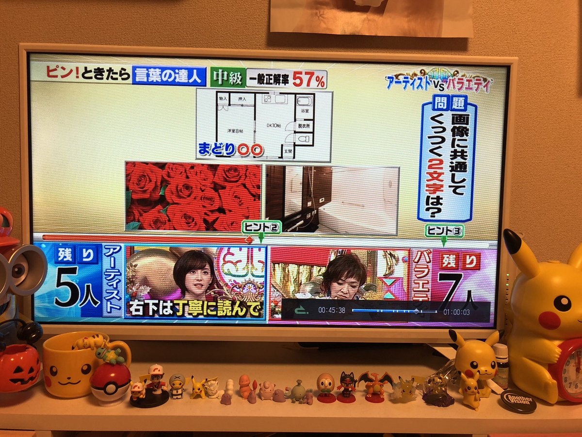 桃月なしこ うわおもろいこれwww 潜在能力テスト