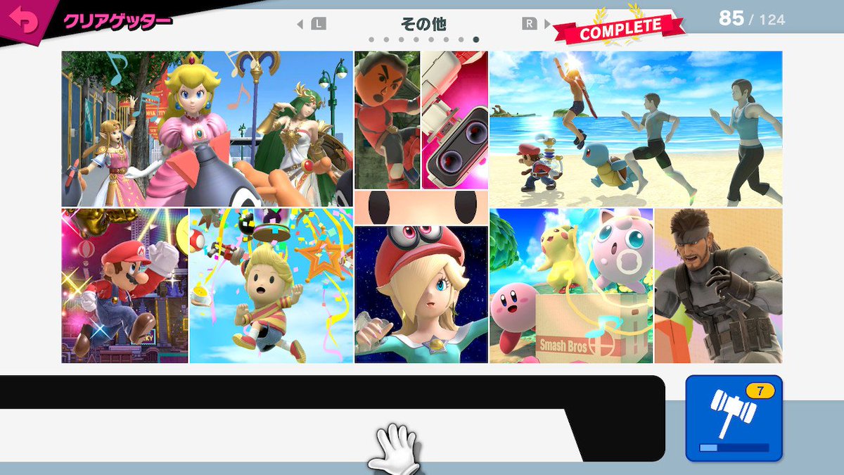 TEAM_TAMADORA's tweet photo. 色々コンプしてきた。
 #スマブラSP #SmashBrosSP #NintendoSwitch https://t.co/DcgukplTrW