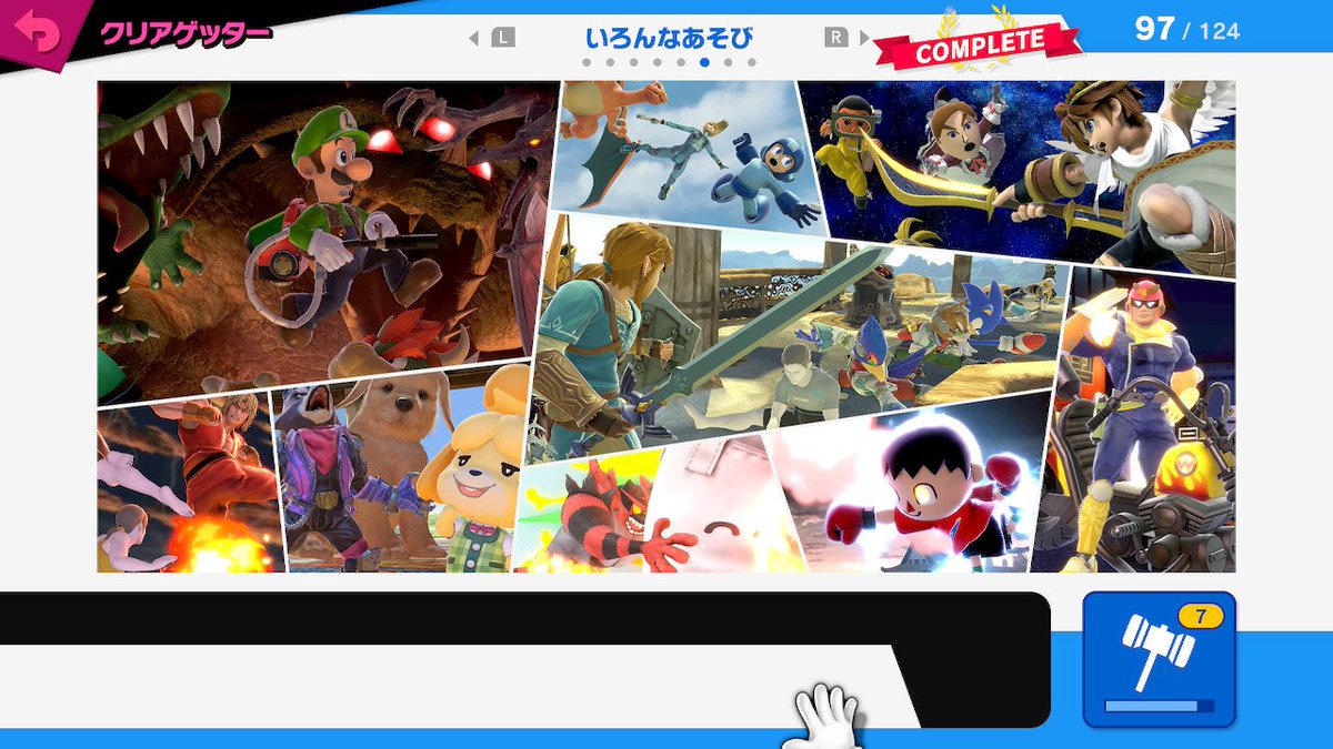 TEAM_TAMADORA's tweet photo. 色々コンプしてきた。
 #スマブラSP #SmashBrosSP #NintendoSwitch https://t.co/DcgukplTrW