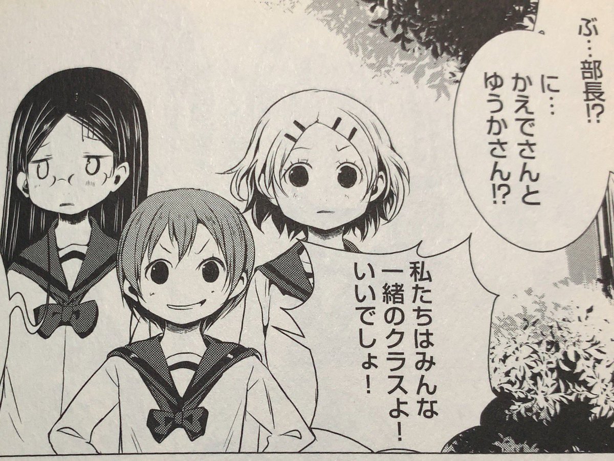 12月17日は千手院小春の誕生日 12月17日は千手院小春の誕生日