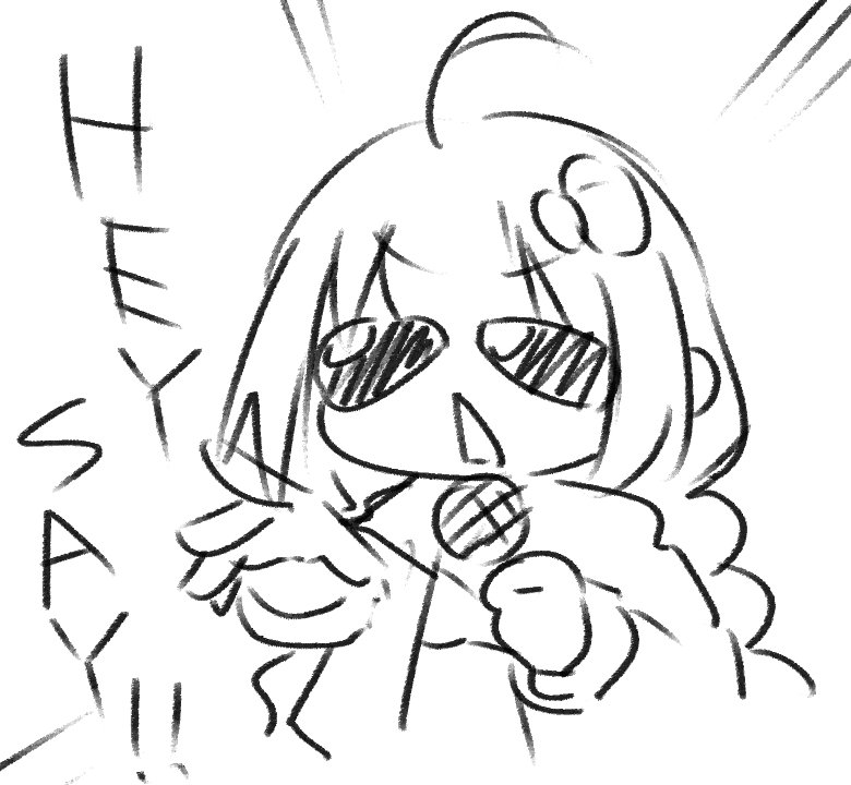 #沼ゆかり 