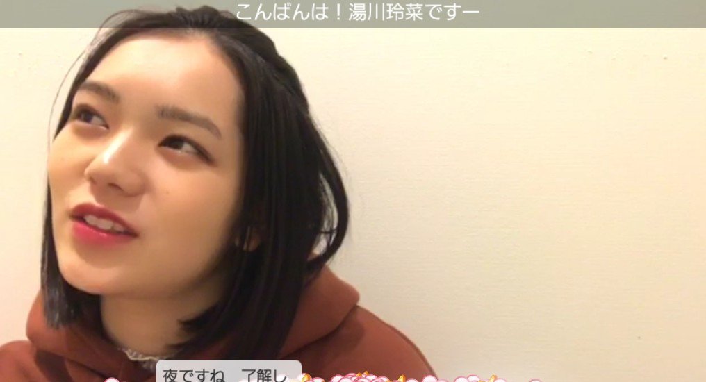 sho5_ko1ke's tweet photo. 明日の配信は朝6時15分?
夜はできる予定?
最新情報は下記をフォローしてチェック⬇️
Twitter @reina_yukawa
Instagram reina_yukawa01
SHOWROOM⬇️
https://t.co/aXMnXlN9q1
#MrsGREEENAPPLE
#春愁 MV
#ナオト・インティライミ
#StartToRain MV
#劇団4ドル50セント
#湯川玲菜 https://t.co/7epeLkCEG5