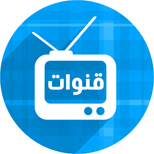 WijdanLi's tweet photo. صلي على النبي 

نعرض لكم بث مباشر بجودة مناسبة لكم 

يوتيوب  https://t.co/NHprykkqNG  

اونلاين  https://t.co/VgAoBA30ec  

 #ليَفربُول_مُان_يُونَايتد https://t.co/p0SlMvb2jB