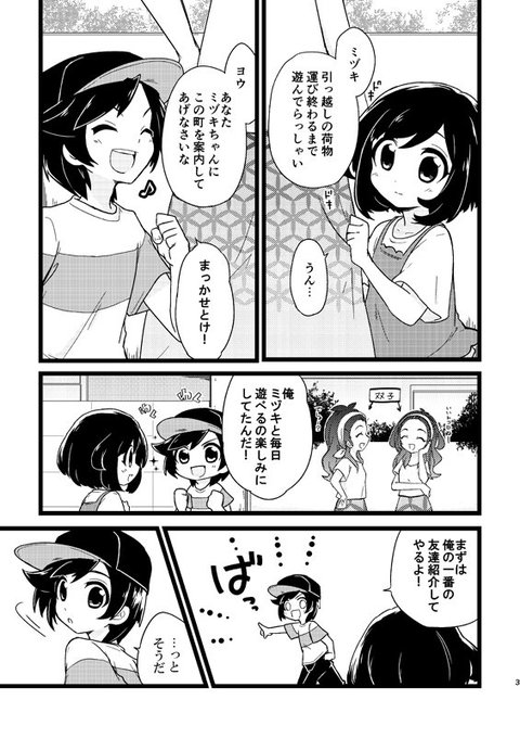 ミヅキのtwitterイラスト検索結果 ミヅキのtwitterイラスト検索結果
