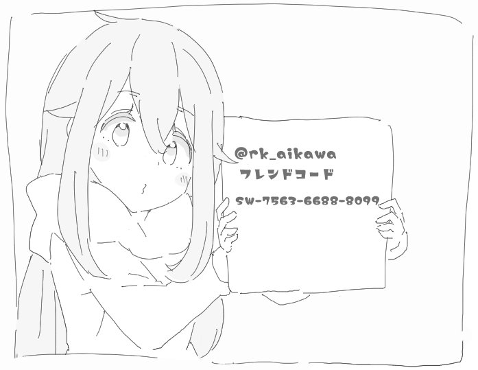 スマブラ大体キャラ出したのでよかったらフレコください!対戦しましょ 