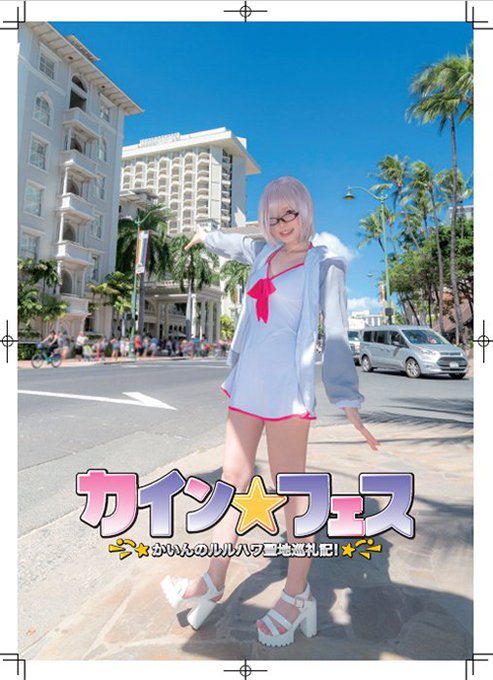 Twitterのコスプレ画像70