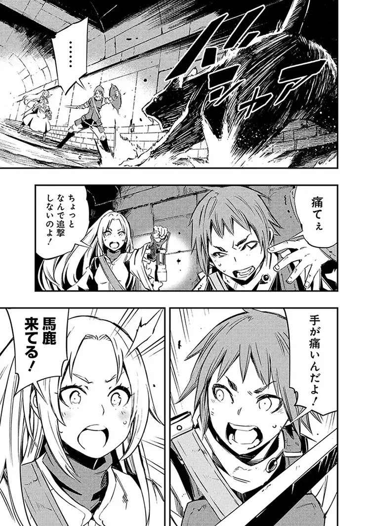 マンガUP！ on X: 