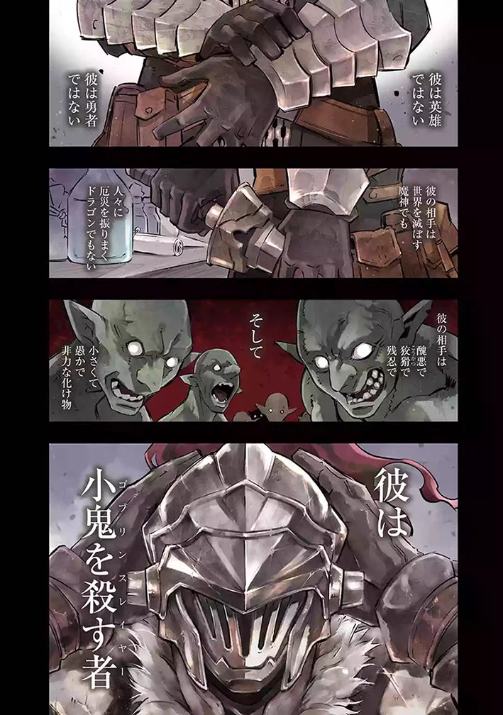 マンガUP！ on X: 