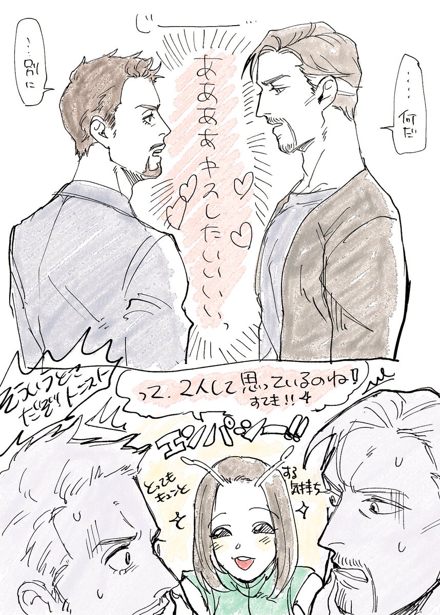 汚ねぇ……………… 

#トニスト https://t.co/3XwkV6dEM1