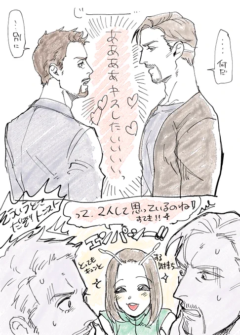 汚ねぇ……………… 

#トニスト https://t.co/3XwkV6dEM1