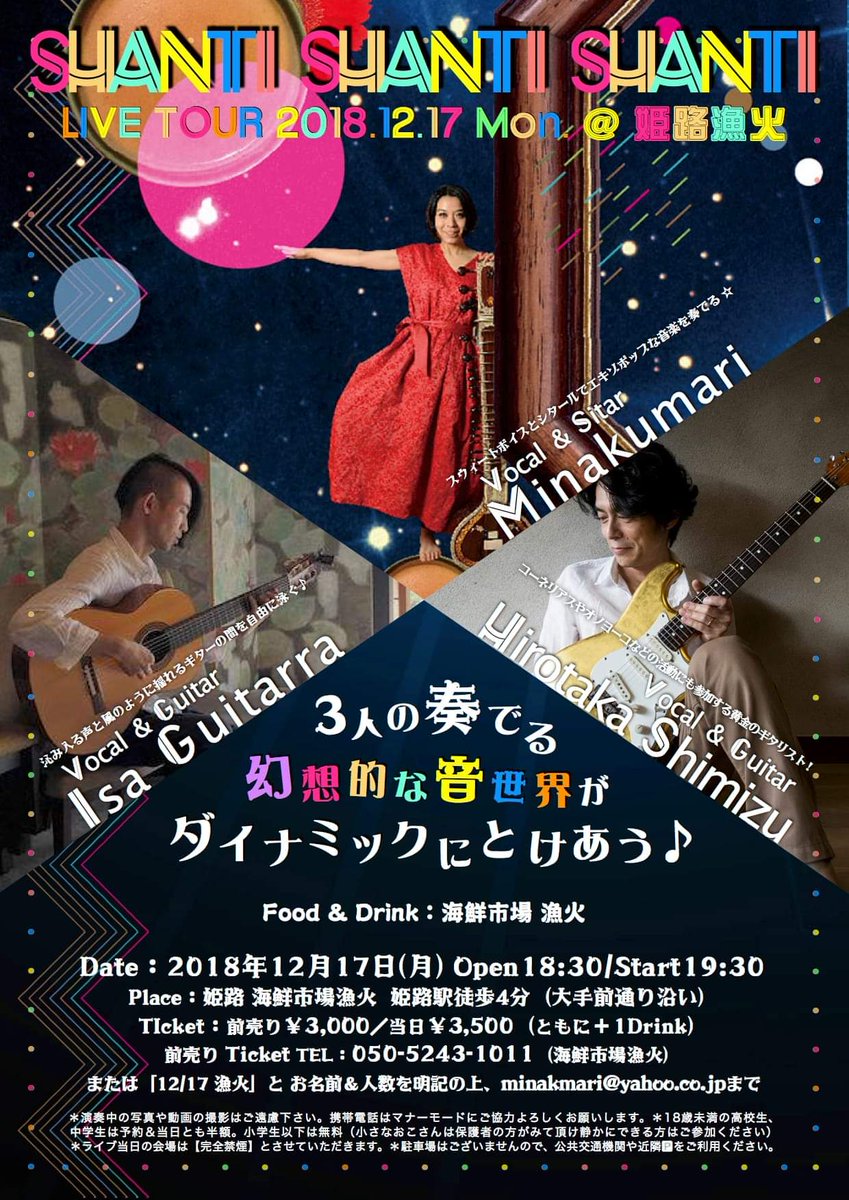 食と暮らしのセレクトショップ Nodoka Nodoka Kakomaro Twitter