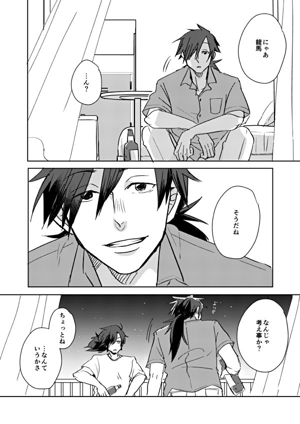 冬コミ(2日目)帝都騎殺新刊のサンプルです🌺
「ハウオリ!ルルハワハネムーン」B5/P64/成人向
twitterで掲載したサバフェスのマンガの再録と描きおろし(2本・30ページ程度)を入れました。予約ページできたのでお知らせ
とら予約:https://t.co/fXDHkBQaNk 
