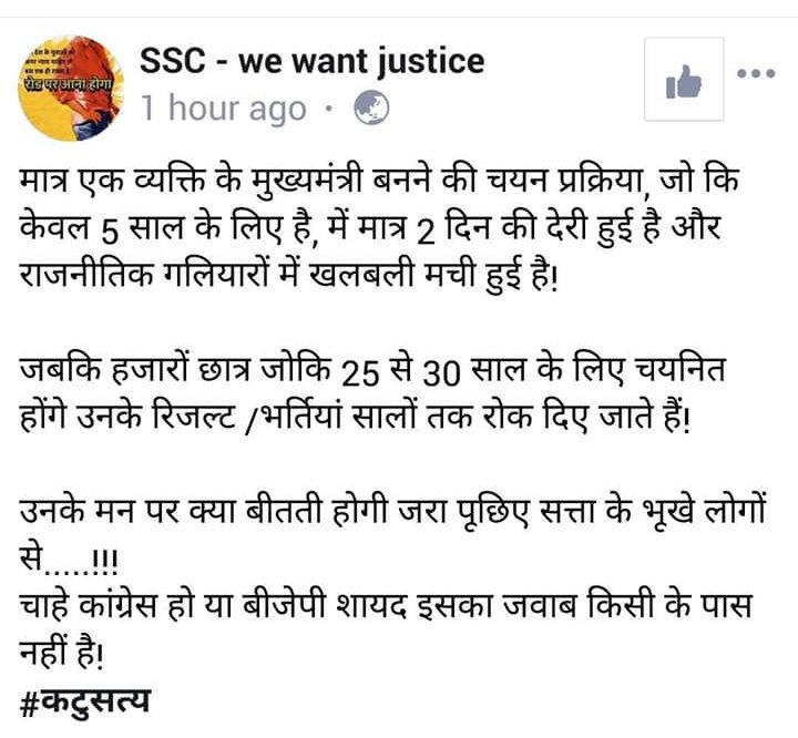 ViratKo14634661's tweet photo. @DrJitendraSingh @rajnathsingh @PIB_India @MIB_India @PMOIndia @HMOIndia @arunjaitley @BJPLive @AmitShah @Ramlal @JmuKmrPolice Sir u r talking about students , think of us also we too are students &amp; have been struggling for last 3 years for our jobs . #nocancellation #againstcancellation #savecglchsl17  We want justice .😢😢😢😢😢😢 https://t.co/J5iaCkjbRO