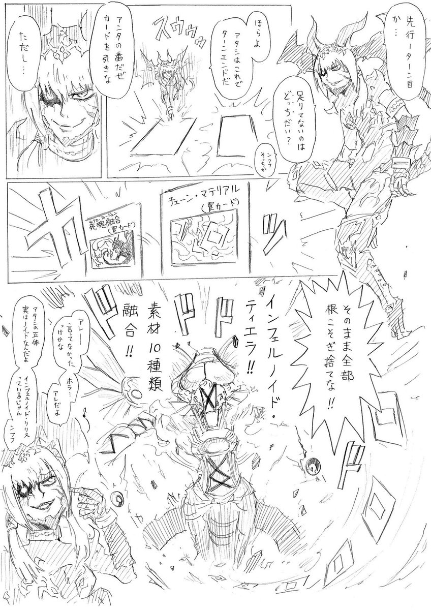 初手フルハンデスかますリリスちゃん 