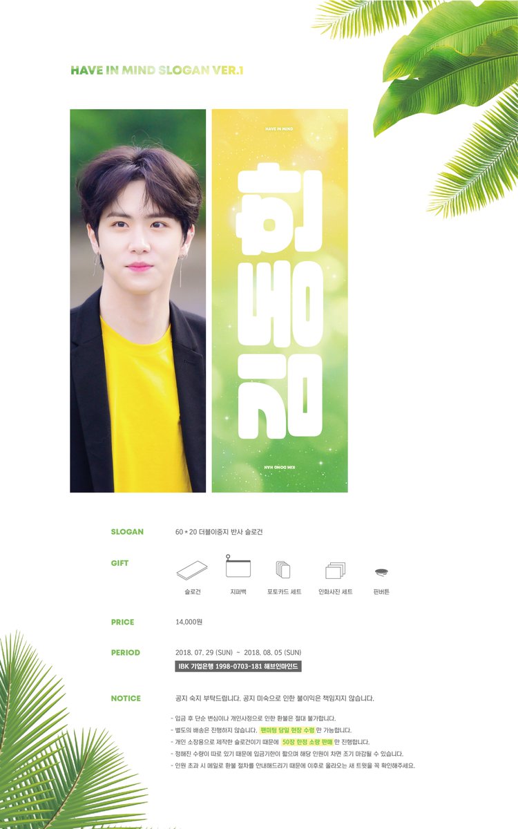 [💖] 양면 슬로건 디자인 / 공지글 디자인 (반사 슬로건, 공지포스터 디자인)