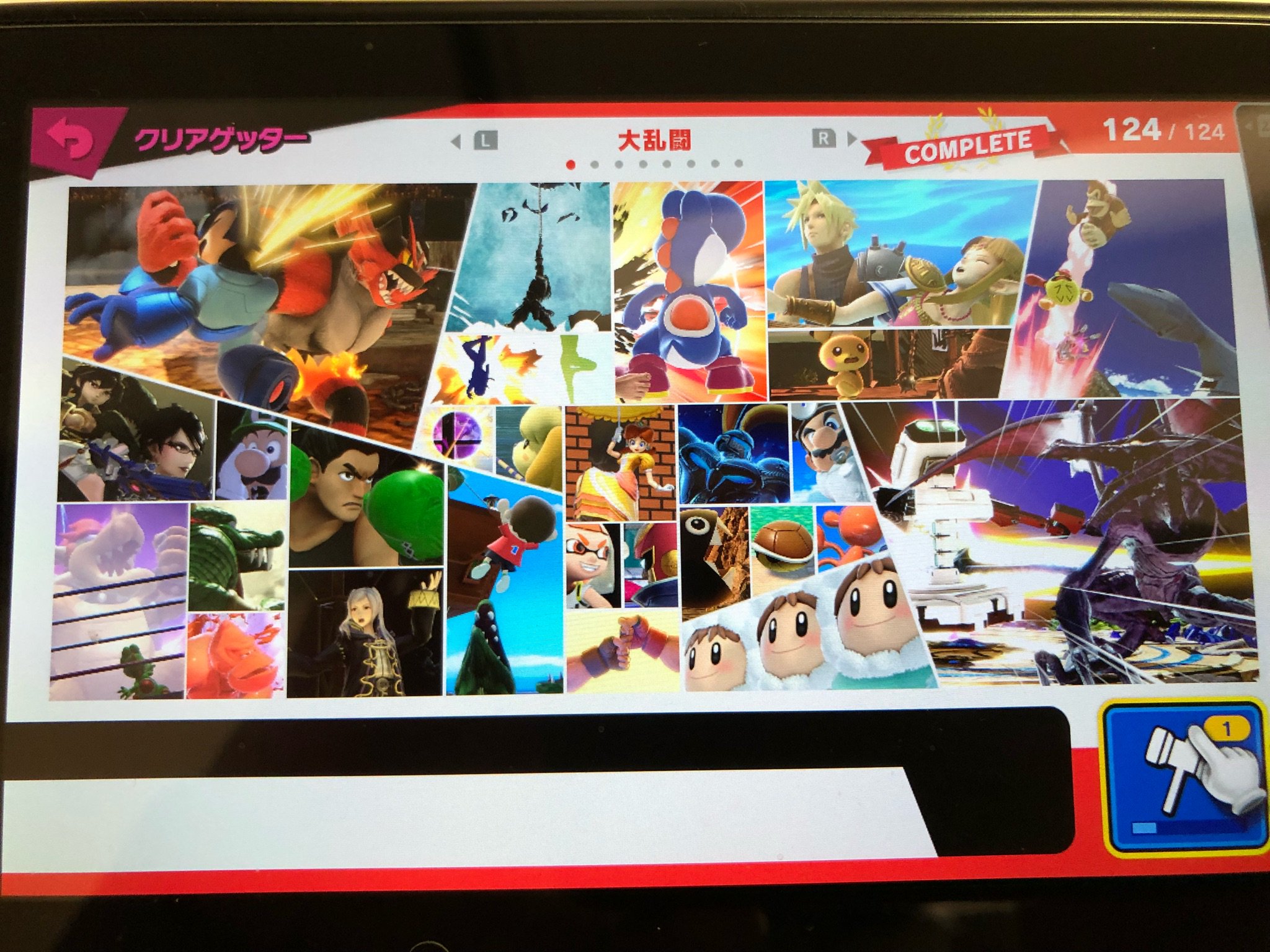 豊田恵吾 در توییتر スマブラsp 全スピリット入手 クリアゲッター全達成 同時に達成したかったのでハンマー使ったけど