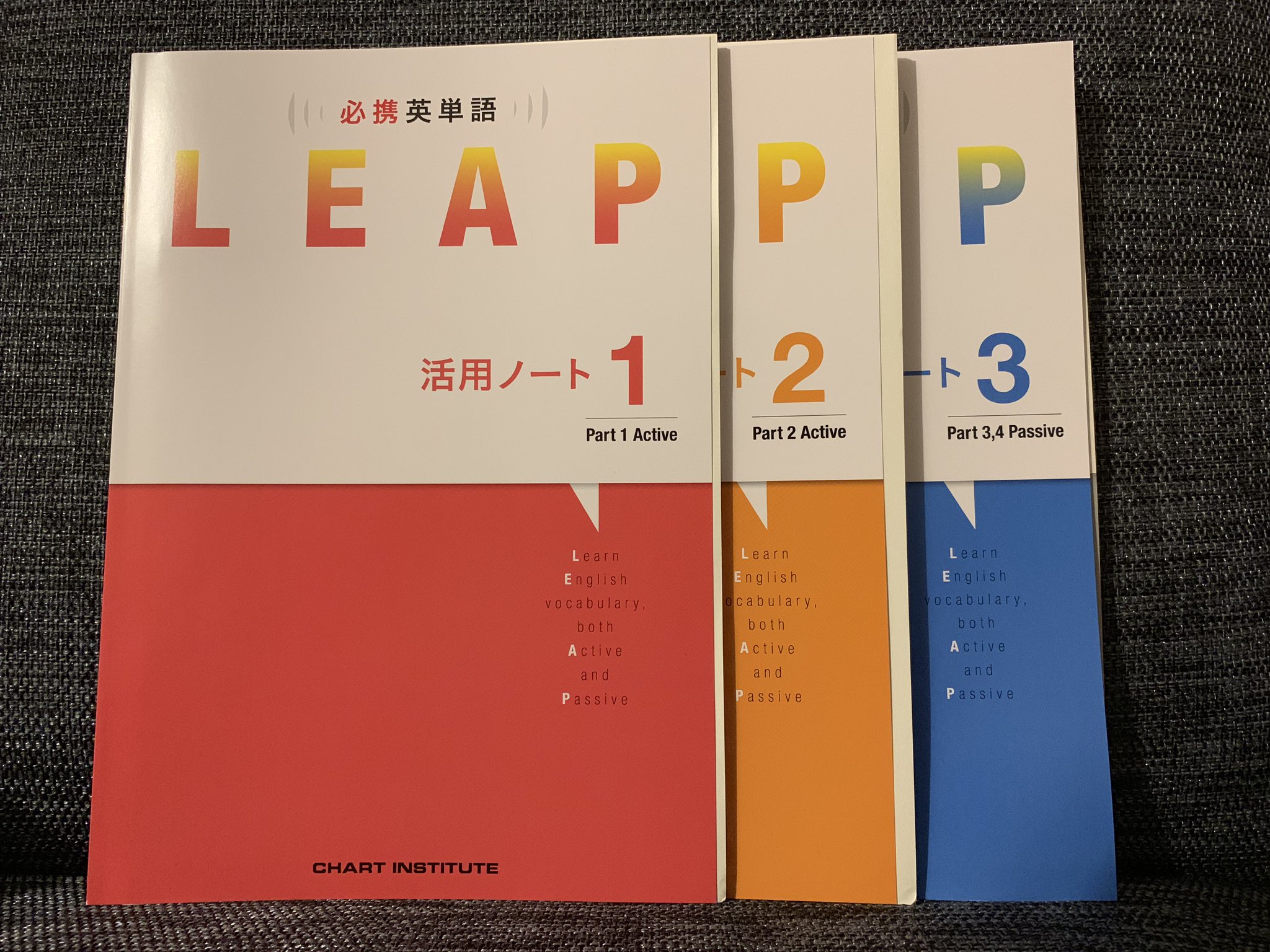 田中健一 ある英語講師 必携英単語 Leap 担当編集者様より 学校専売教材をご恵投いただきました 今少しだけ見たところですが 天下を統一しに来たな という感想です これはすごいわ T Co Yvv7adsuzs Twitter
