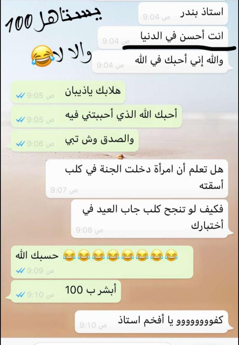 11m3mm's tweet photo. ع خفة الدم يستاهل 😂😂 https://t.co/obnBsvQe8c