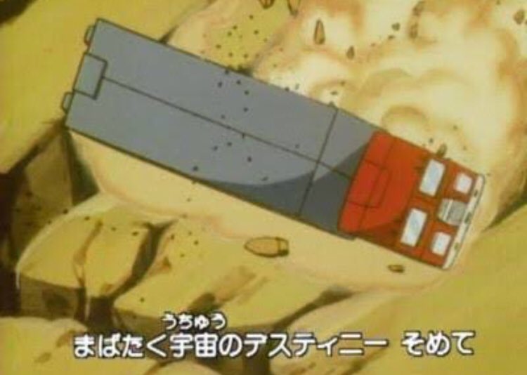 グラサンおじさん まばたく宇宙のデスティニー そめて アニソン奇跡の一言