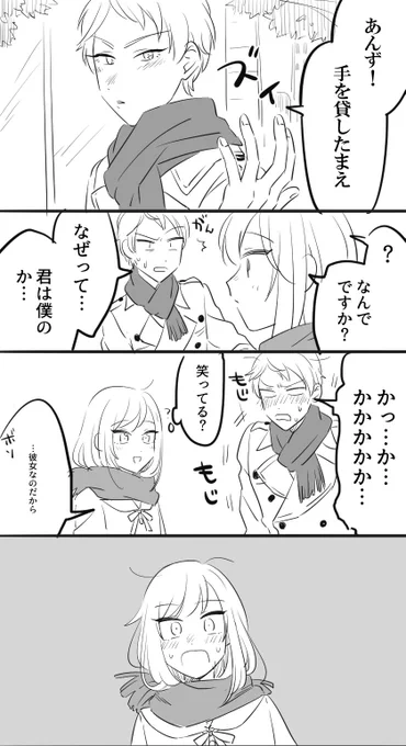 >付き合ってる宗あん https://t.co/OcnbiWftAX
https://t.co/SsYIKYNm9C
リクありがとうございました! 