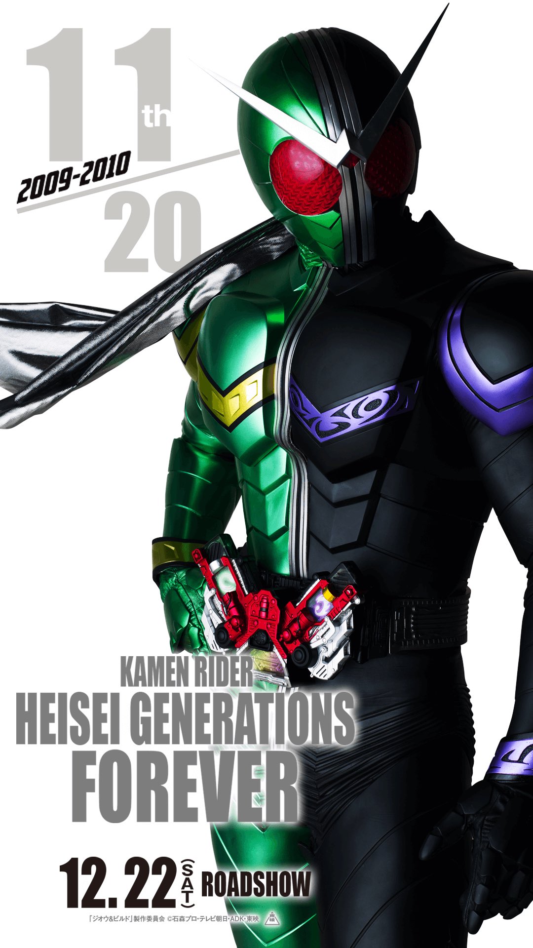 仮面ライダー公式 君の仮面ライダーは誰だ Sns投稿キャンペーン 第19弾目標達成 仮面ライダーw の待ち受けビジュアルプレゼント ついに残すところあとひとつ ライダーへの熱い思いはこちらから投稿 このアカウントをフォローして投稿で豪華 仮面ライダー公式 君の仮面ライダーは誰だ Sns投稿キャンペーン 第19弾目標達成 仮面ライダーw の待ち受けビジュアルプレゼント ついに残すところあとひとつ ライダーへの熱い思いはこちらから投稿 このアカウントをフォローして投稿で豪華
