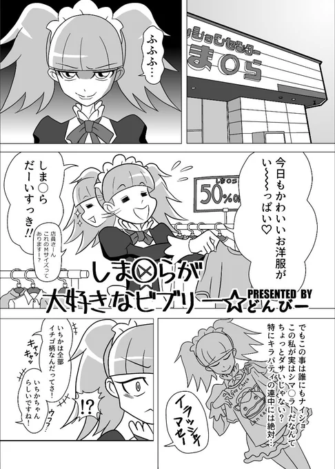 4月
初めてのアンソロ参加、初めてのイベント一般参加、初めて購入した同人誌に自分の漫画が載ってる感動!
フォロワーさんにご挨拶したりおしゃべりしたり…
夢のようなひとときを味わいました 