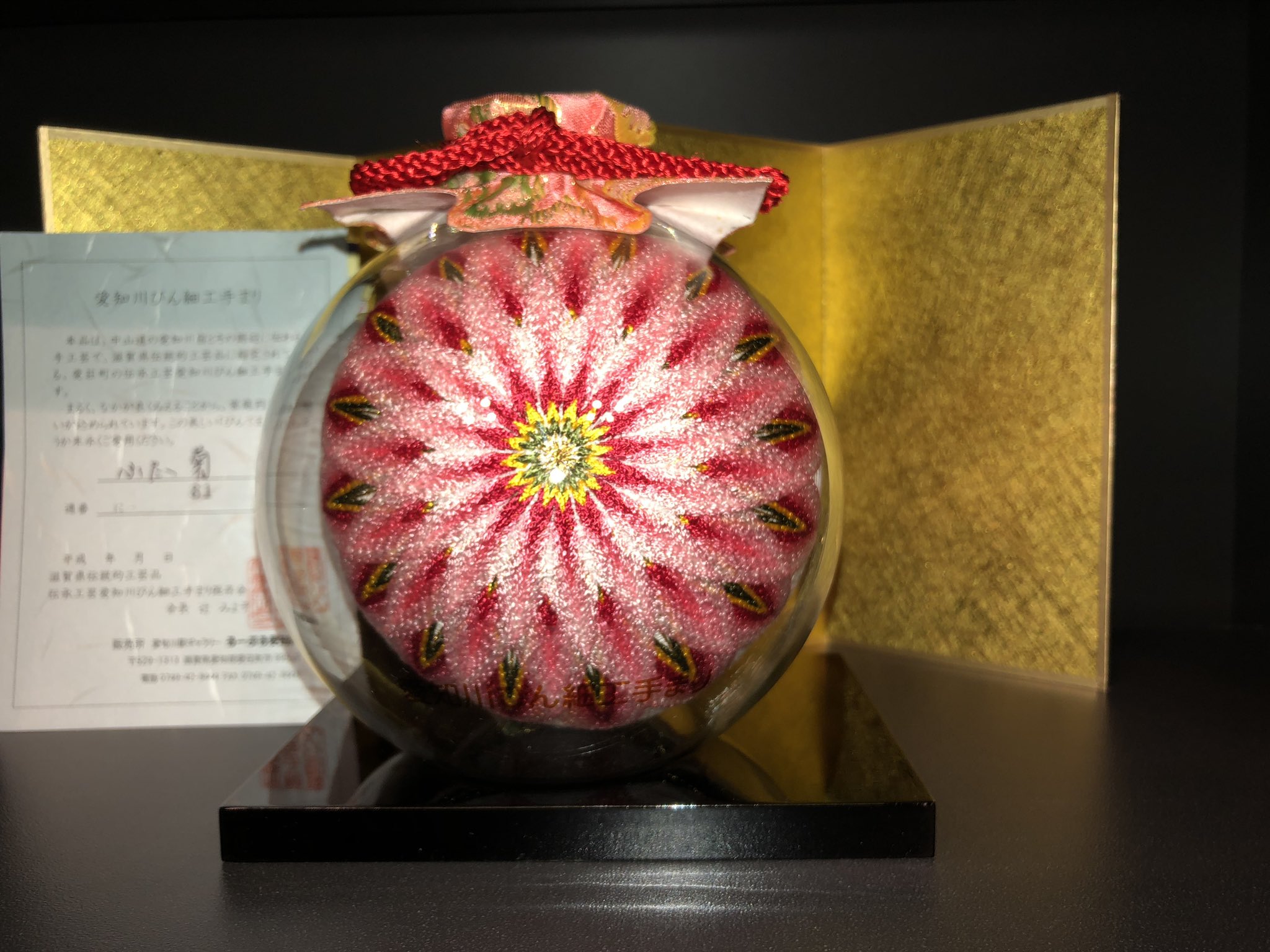 まっさん 滋賀県伝統的工芸品のびん細工手まり びんの中に手まりが入っており 制作方法も秘伝だとか 近江鉄道愛知 川駅のコミュニティハウスるーぶる愛知川でのみ 販売してます びん細工手まり コミュニティハウスるーぶる愛知川 T Co
