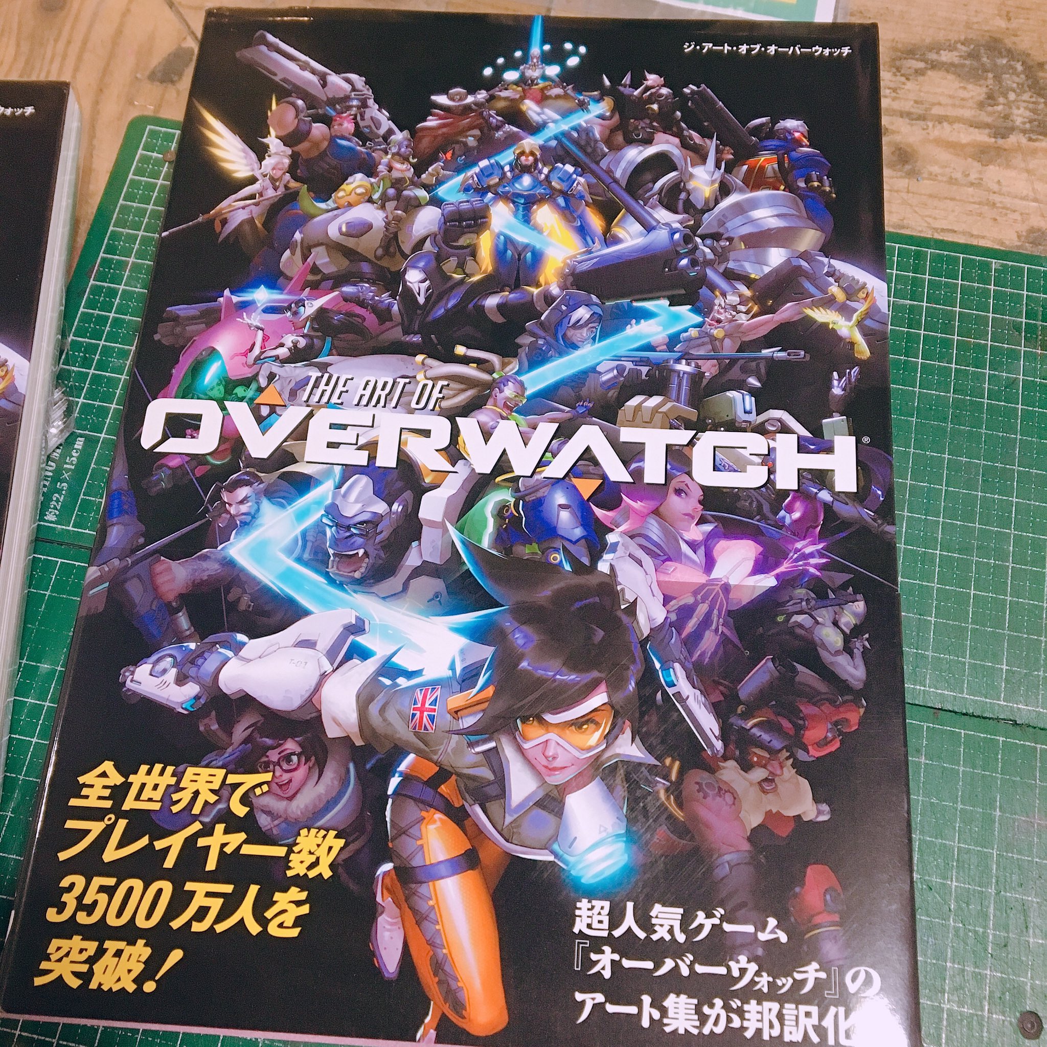 ヴィレッジヴァンガードアメリカ村 オーバーウォッチ Ow アート集 ジ アート オブ オーバーウォッチ 入荷しました Ow のキャラはもちろん スキン プレイヤーアイコンなどなど開発チームのコメント付きで見れちゃいます ヴィレッジヴァンガードアメリカ村 オーバーウォッチ Ow アート集 ジ アート オブ オーバーウォッチ 入荷しました Ow のキャラはもちろん スキン プレイヤーアイコンなどなど開発チームのコメント付きで見れちゃいます