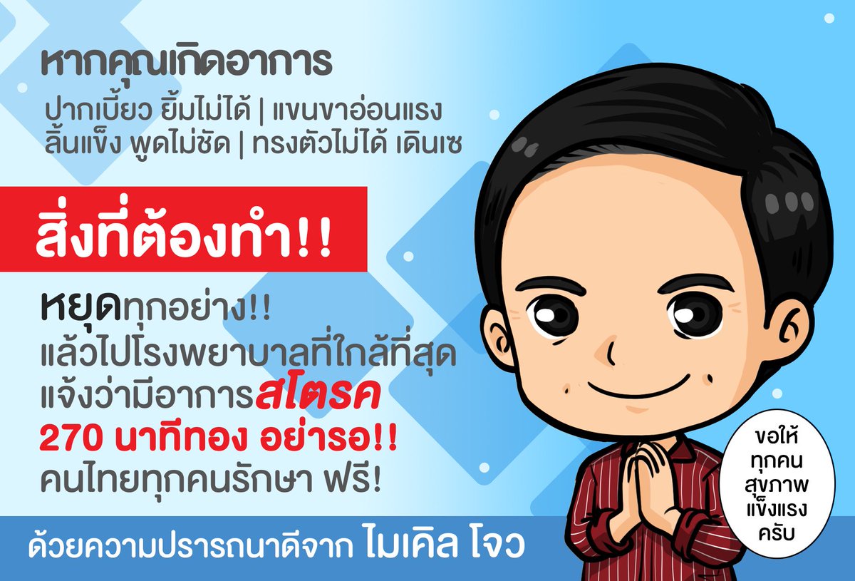 🌈 อย่าบอกโลกิ 🐍 ❤️ tweet media