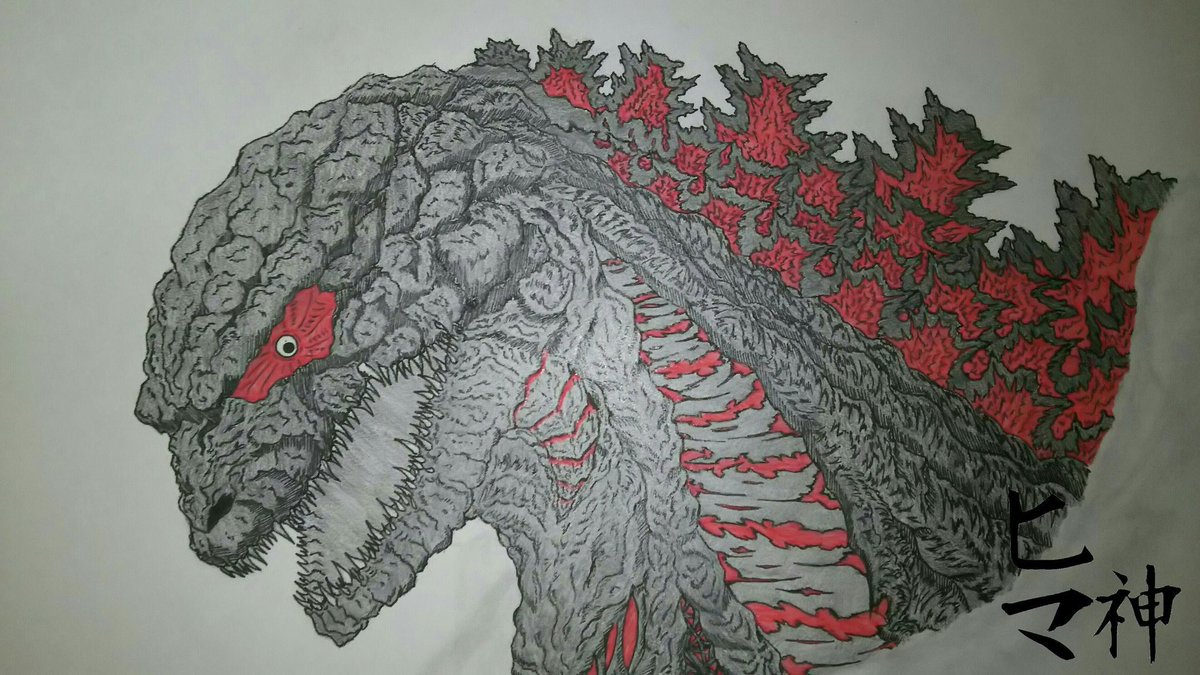 ヒマ神 けんけん A Twitter 本日はシンゴジラ地上波放送ということで 過去作のシンゴジラ絵を見つけた分だけ載せときます 3枚目フォロワーの方にリクエストしていただいた有翼化形態です 最近絵描くだけの元気が無いんだよなぁ シンゴジラ ヒマ神 けんけん A Twitter 本日はシンゴジラ地上波放送ということで 過去作のシンゴジラ絵を見つけた分だけ載せときます 3枚目フォロワーの方にリクエストしていただいた有翼化形態です 最近絵描くだけの元気が無いんだよなぁ シンゴジラ