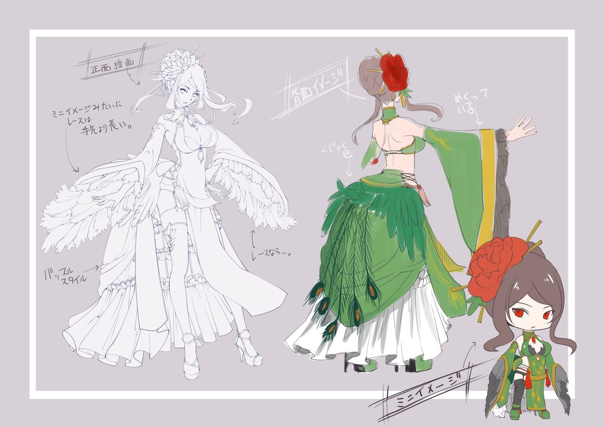 フードファンタジーイラコン フードファンタジーイラコン