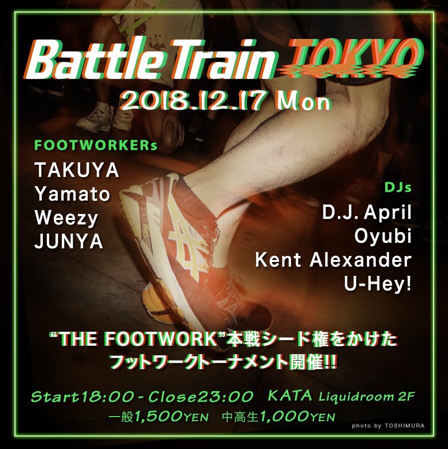 bootytune's tweet photo. 〓Battle Train Tokyo〓
12月17日(月)
@ KATA (Ebisu Liquidroom 2F)

シカゴフットワーク・カルチャーの発信拠点BTTが開催！イベント内でYamatoが主催するフットワーク・バトル「THE FOOTWORK」のシード権をかけたダンストーナメントも行われます。New Tシャツの発売もあります！ https://t.co/Eh16HYBrzJ