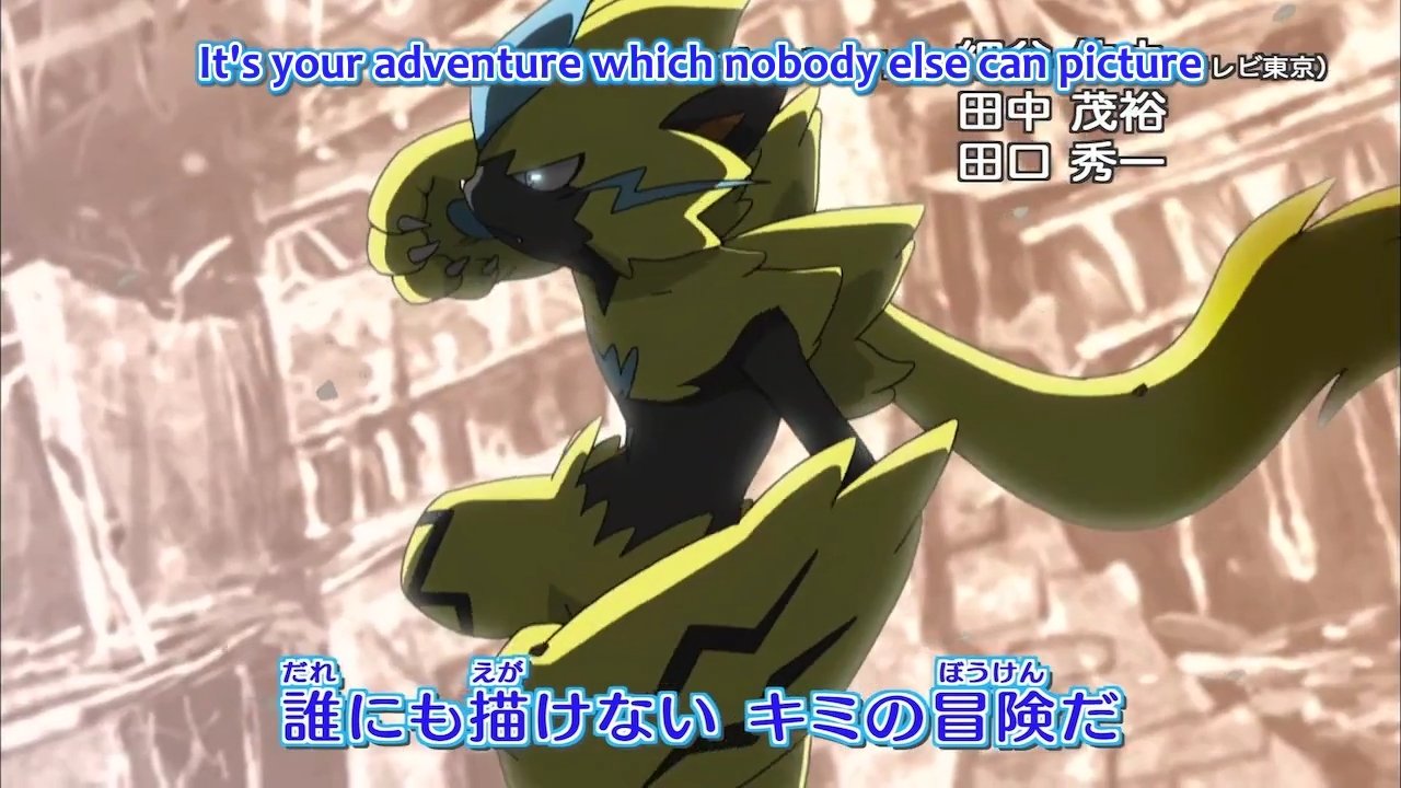 تويتر 鳩の休日 社会人 على تويتر するとそこに 謎のトレーナーとゼラオラが現れ ウルトラビーストを攻撃します サトシたちはトレーナーやゼラオラと共に逃げます Anipoke アニポケ リプへ続く T Co Fzlfm0eh3k