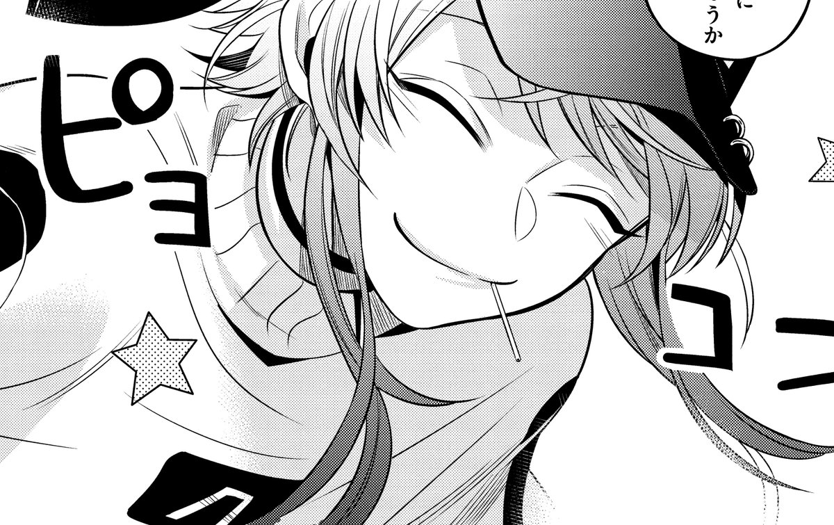 漫画版ヒプノシスマイク 正義感の強いキャラが ピザを縦にかける という悪の所業を行い解釈違い発生 Togetter 漫画版ヒプノシスマイク 正義感の強いキャラが ピザを縦にかける という悪の所業を行い解釈違い発生 Togetter