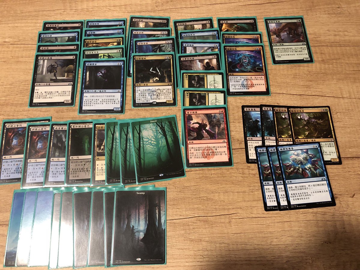 Loldajoe's tweet photo. Won a sealed PPTQ with 4C Gravitic Punch! Queue me up for the #MagicProLeague bois! 

 @wizards_magic https://t.co/MWgto5ou4R