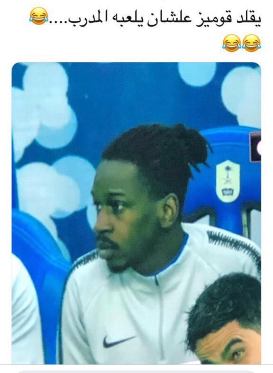 AABBLLM's tweet photo. #تصريحات_ريس_النصر_تثير_الشغب 🤣🤣🤣🤣🤣🤣🤣🤣🤣🤣🤣🤣🤣🤣🤣🤣🤣🤣🤣🤣🤣🤣🤣🤣🤣🤣🤣🤣🤣🤣🤣🤣🤣🤣🤣🤣🤣🤣🤣👇 https://t.co/zZiuzOqKic