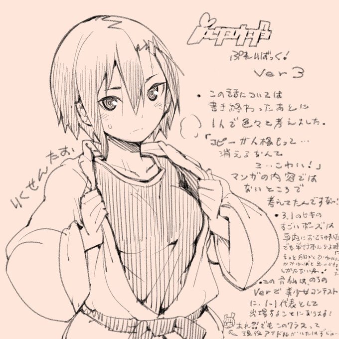 空手、東京オリンピックの種目になるらしいやん!というわけで空手少女の出てくるver3振り返り! 