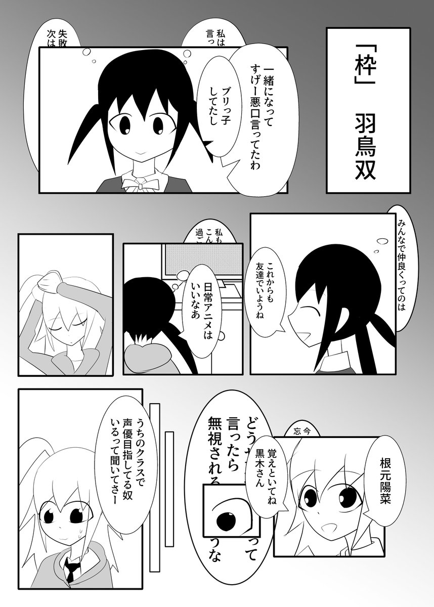 しゅうにい على تويتر 双さん こんばんは 笑顔の根元さん 中学生ver を観た時点で目がうるってなりそうでした 高校生になった根元さんが どうなるのか タイトルの意味は など興味は尽きませんが 楽しみに待っていますね しゅうにい على تويتر 双さん こんばんは 笑顔の根元さん 中学生ver を観た時点で目がうるってなりそうでした 高校生になった根元さんが どうなるのか タイトルの意味は など興味は尽きませんが 楽しみに待っていますね