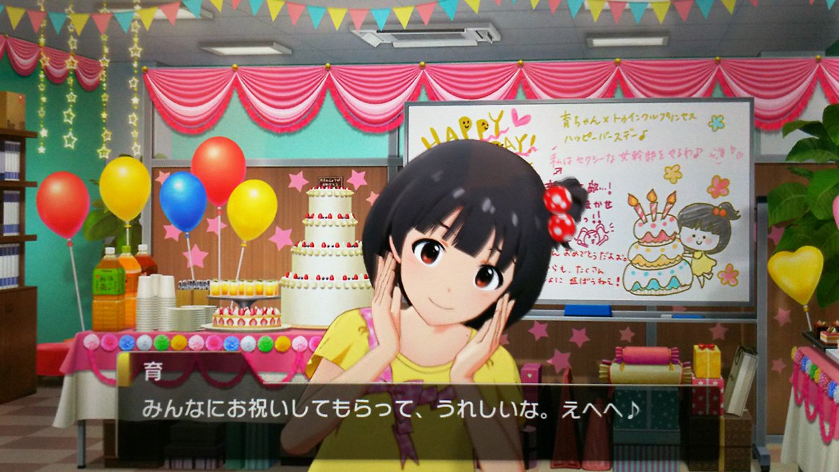 急行奥久慈 育ちゃん お誕生日おめでとう アイドルマスターミリオンライブ アイドルマスター シアターデイズ ミリシタ 中谷育生誕祭18 急行奥久慈 育ちゃん お誕生日おめでとう アイドルマスターミリオンライブ アイドルマスター シアターデイズ ミリシタ 中谷育生誕祭18