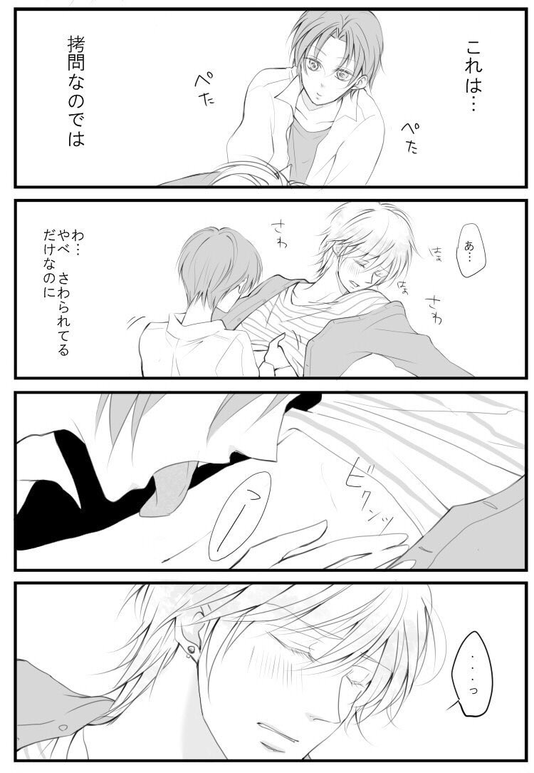 Twoucan 雪木佐 の注目ツイート イラスト マンガ コスプレ モデル Twoucan 雪木佐 の注目ツイート イラスト マンガ コスプレ モデル